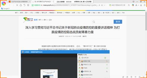 说明: C:\Users\yanzi\Documents\Tencent Files\735901011\Image\Group\PPU)RY8NPFEY4(Q[VQ]H7(4.png